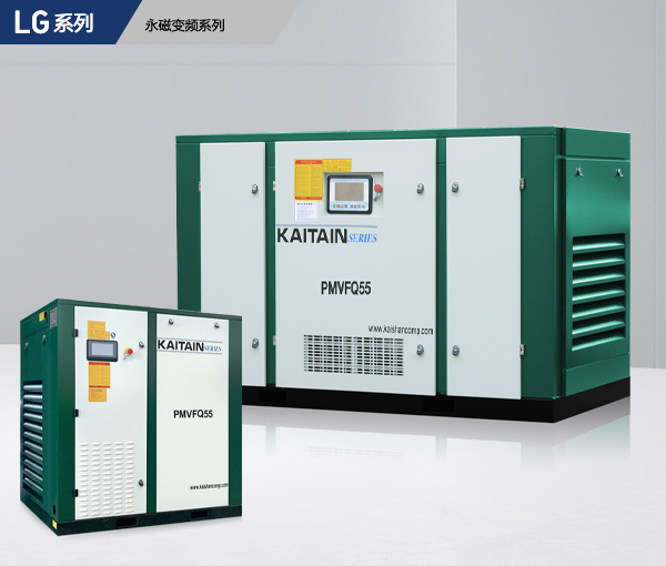 廈門螺桿空壓機(jī)